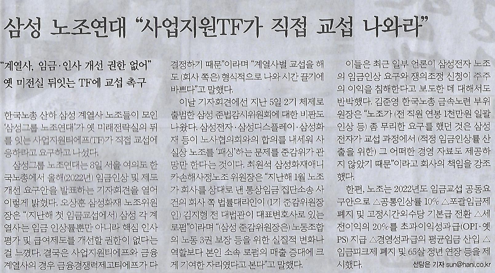수소나라 이미지