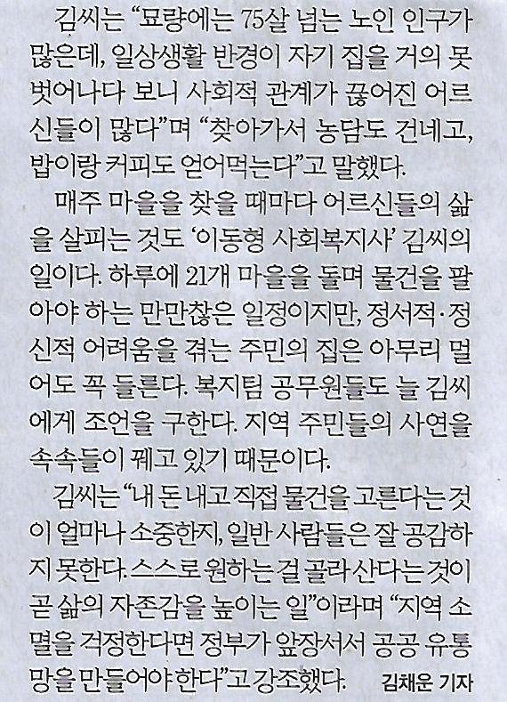 기찬마켓 이미지