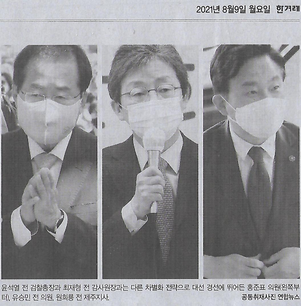 홍나라 이미지