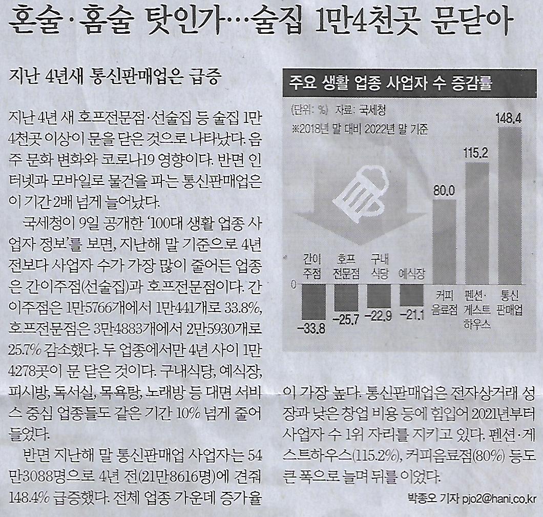 정수기나라 이미지
