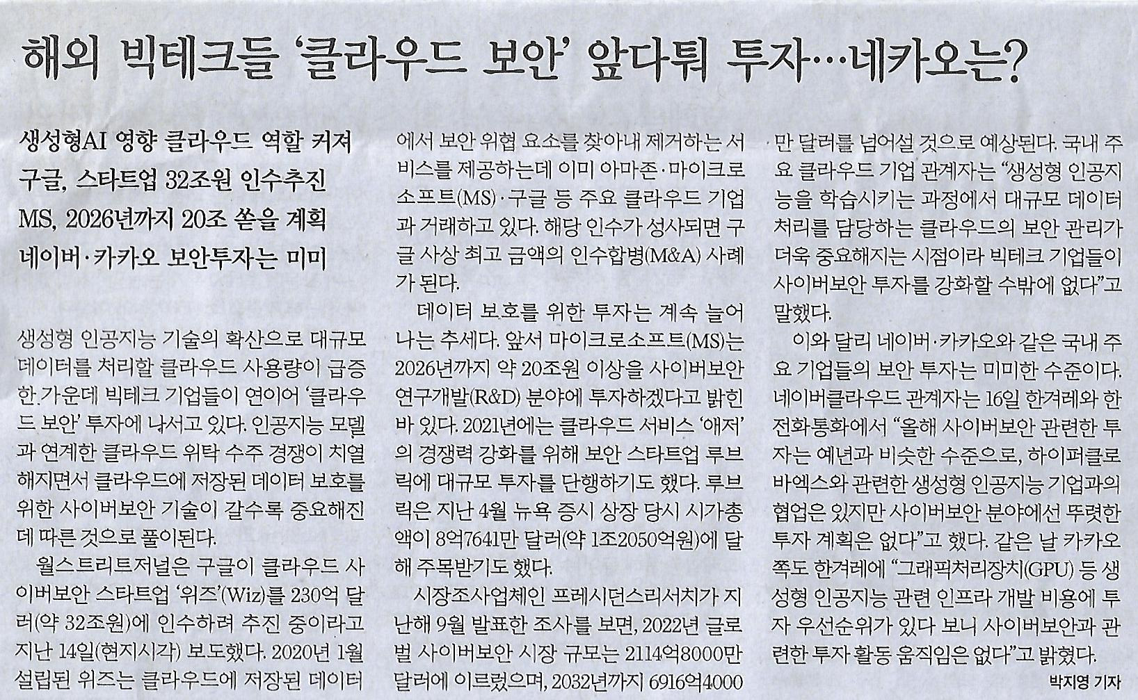 민중슈퍼 이미지
