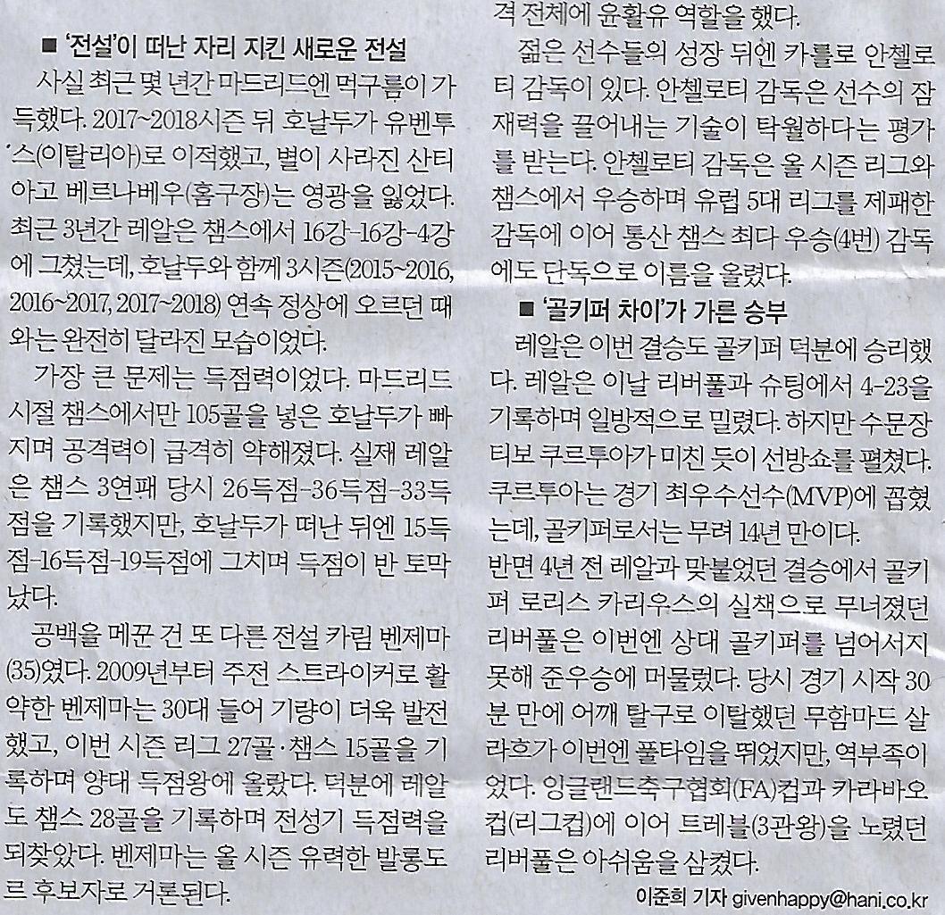 신성스포츠 이미지