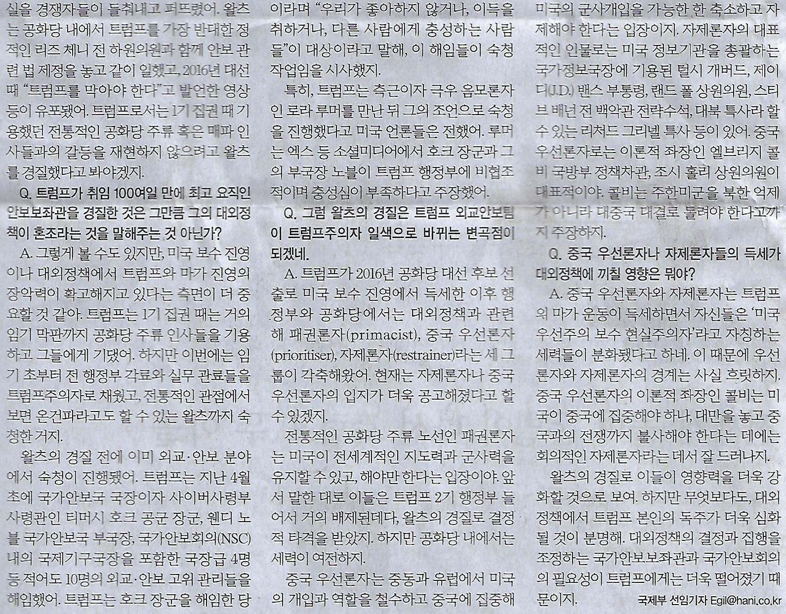 파파고 이미지