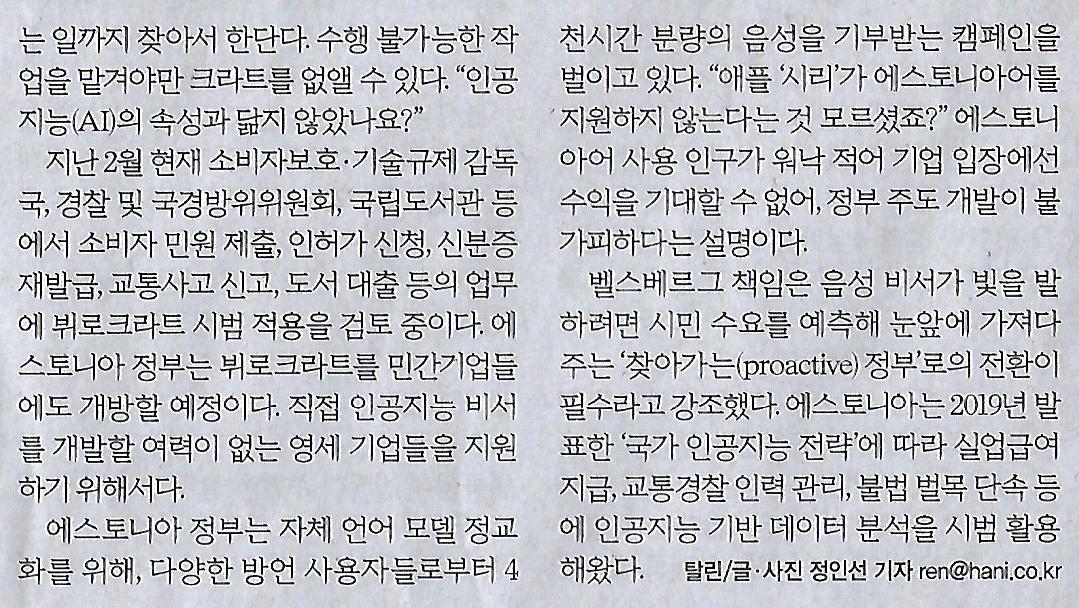 디지털마트 이미지