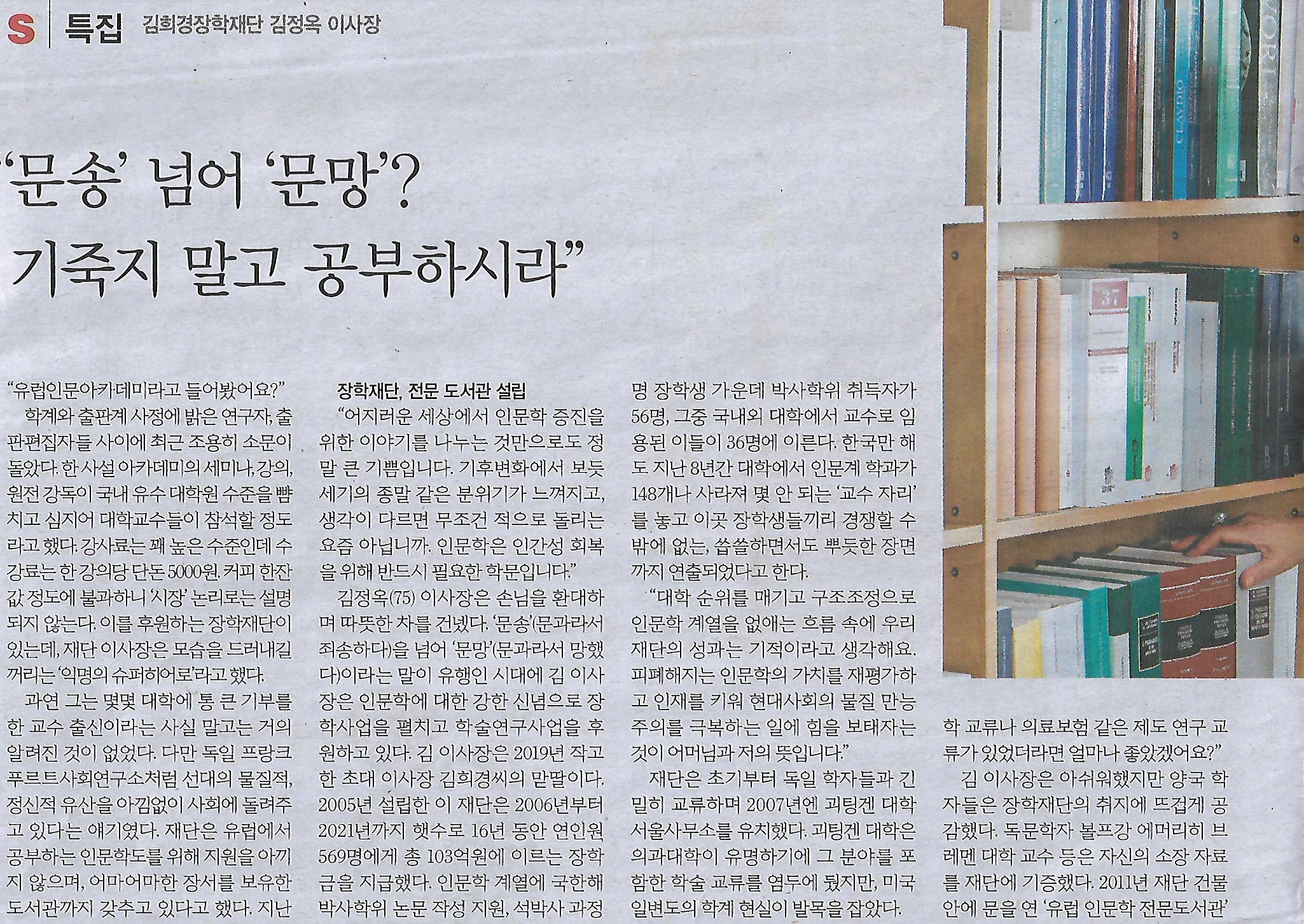 문송 이미지