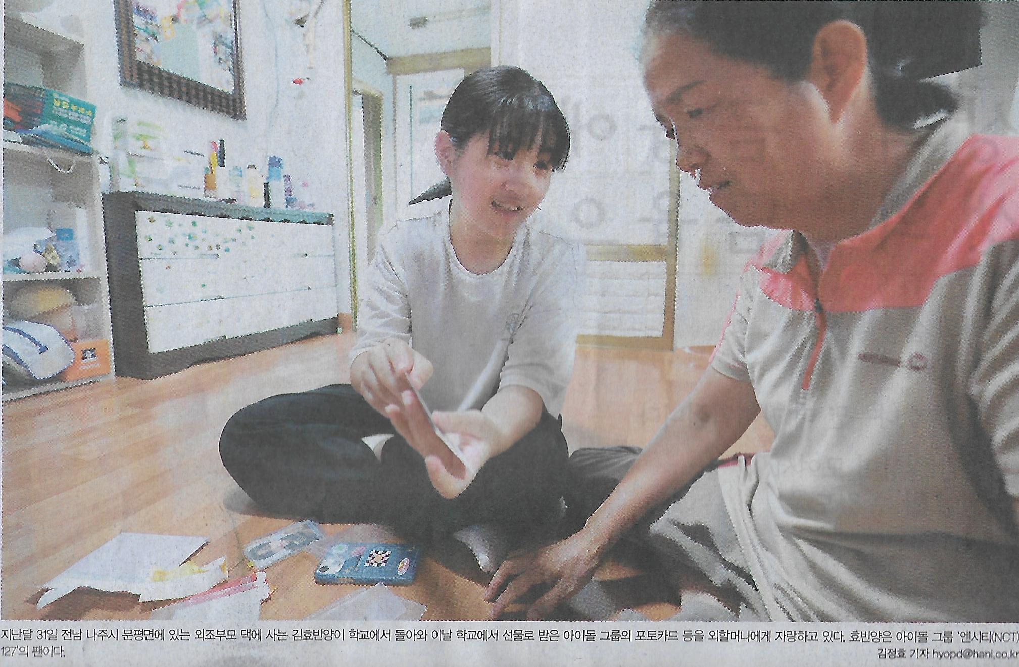 효빈나라 이미지