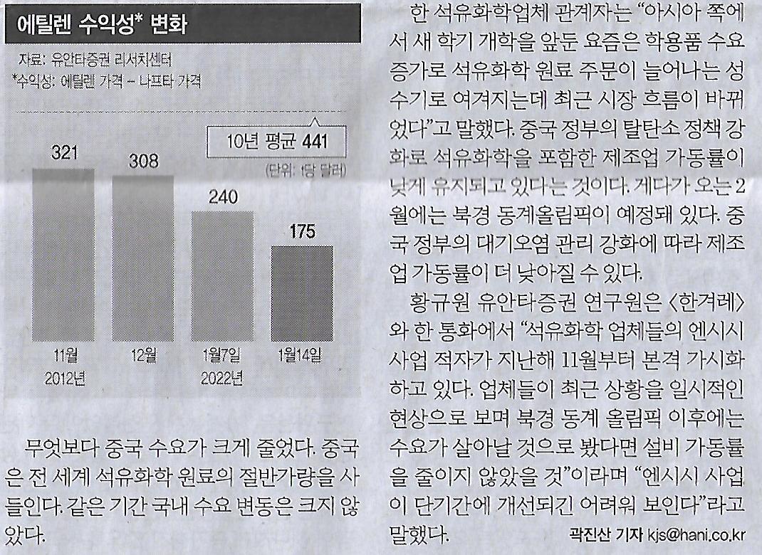 수소나라 이미지