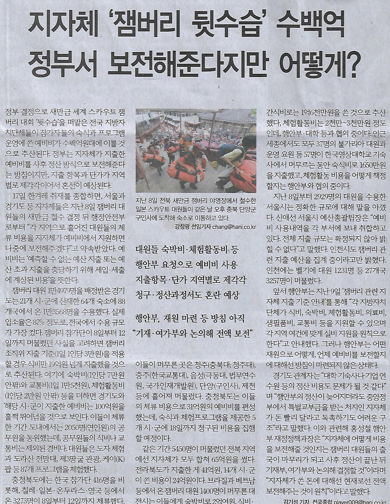 그린광고 이미지