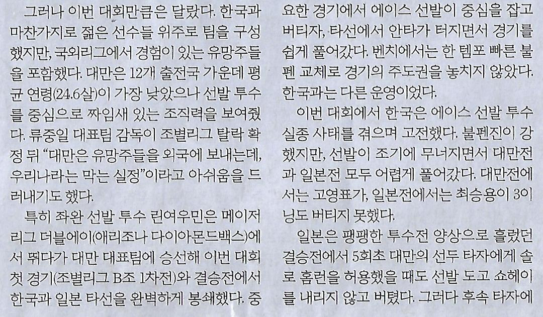 수건나라 이미지