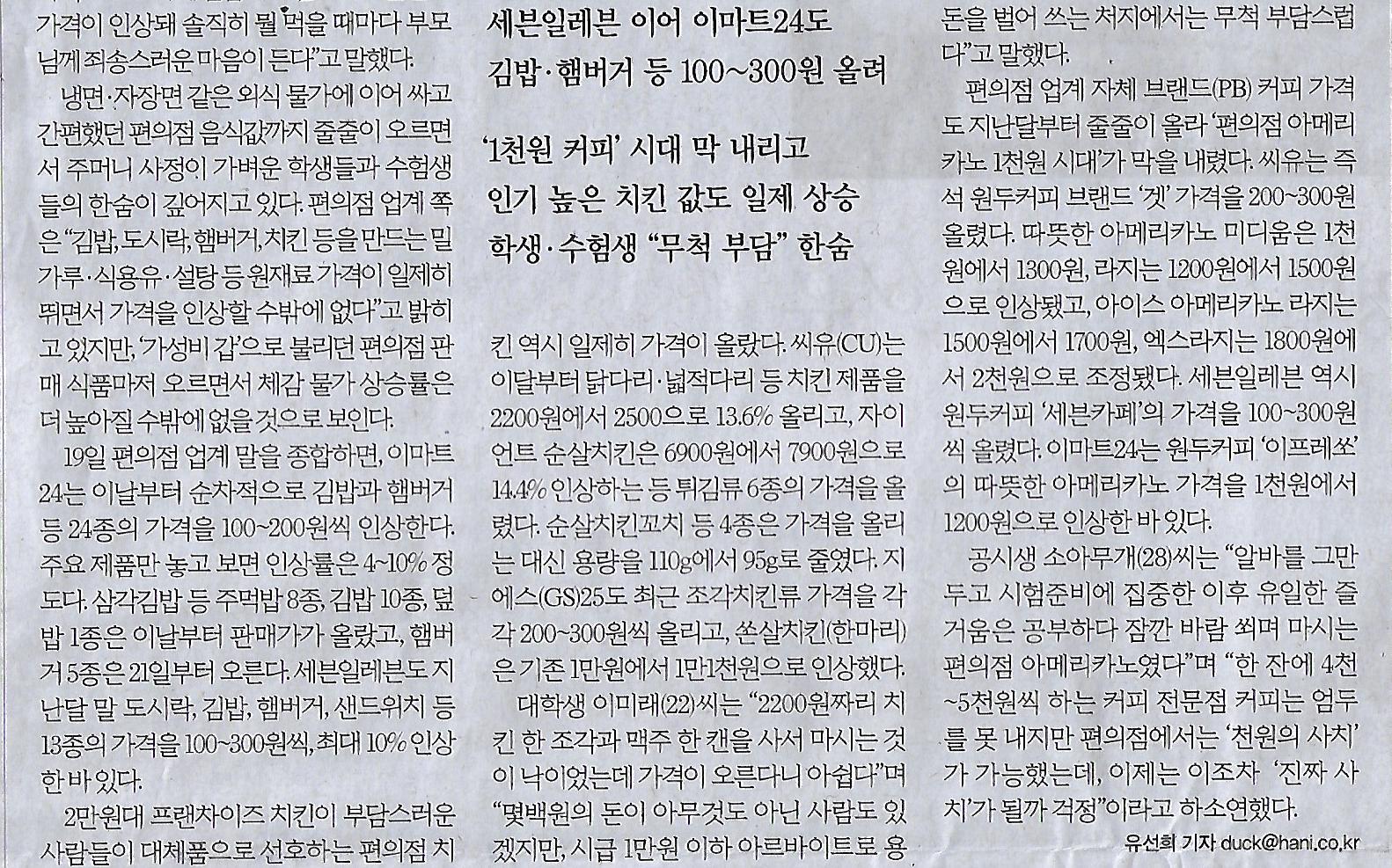 줄줄이김밥 이미지