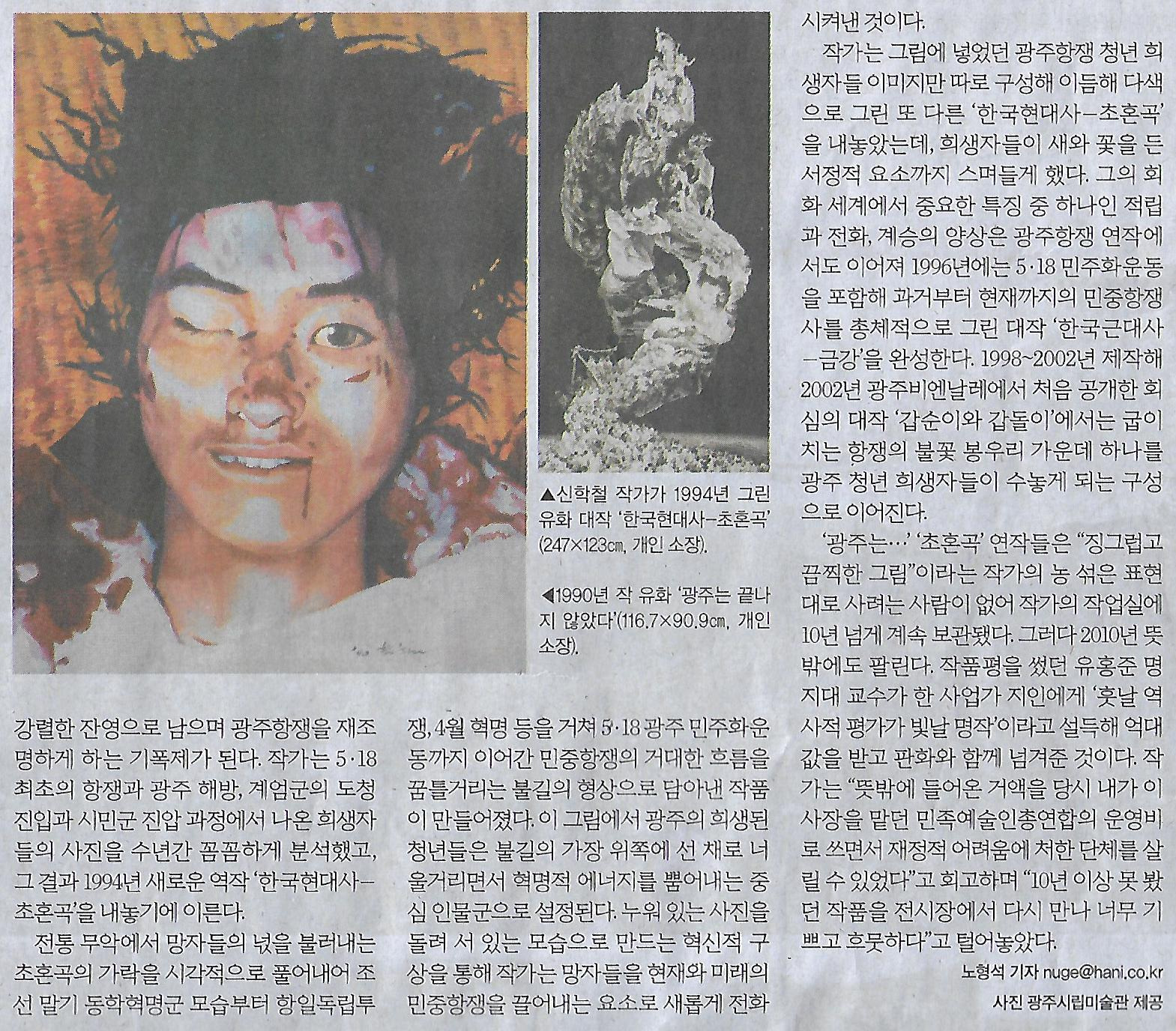 예능나라 이미지