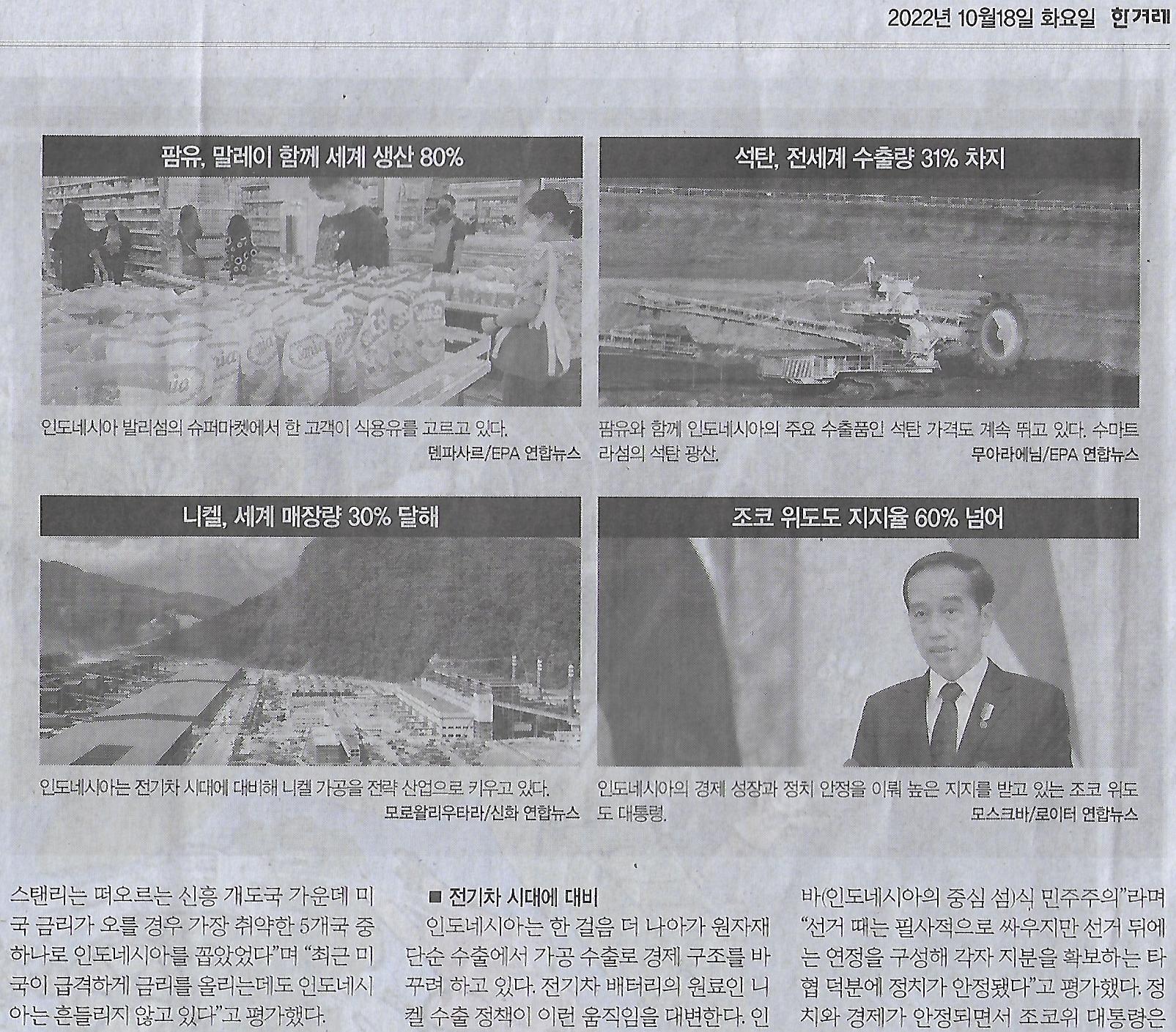 네박자 이미지