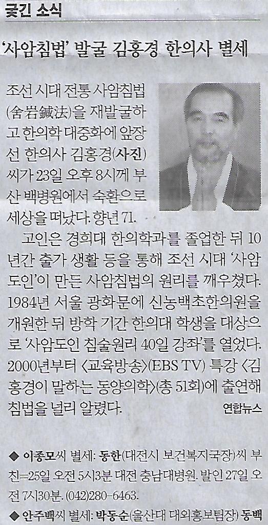 광주바로병원 이미지