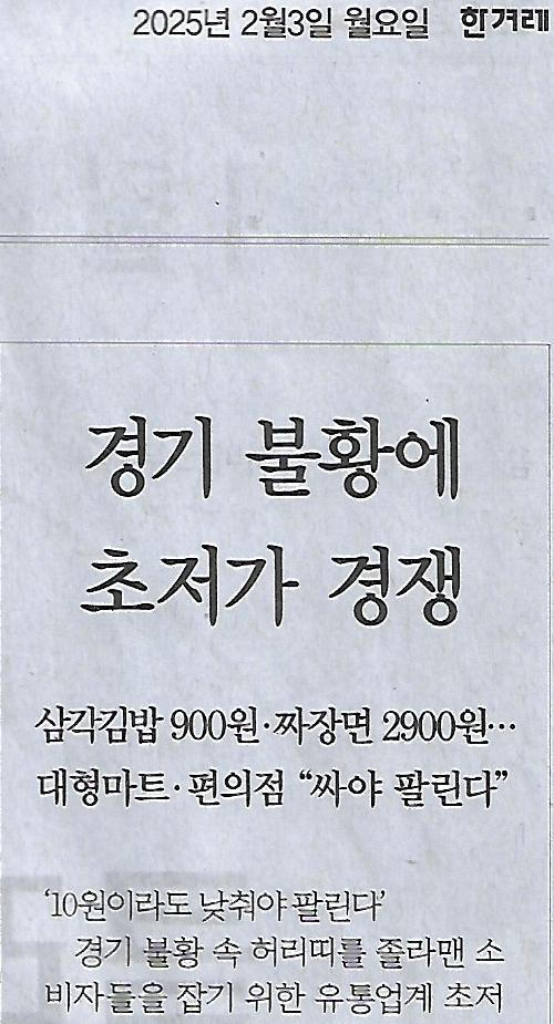 최고취업 이미지