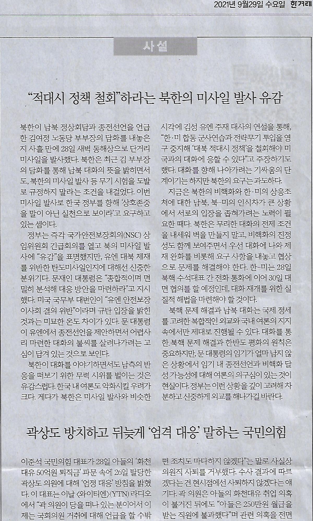 새우나라 이미지
