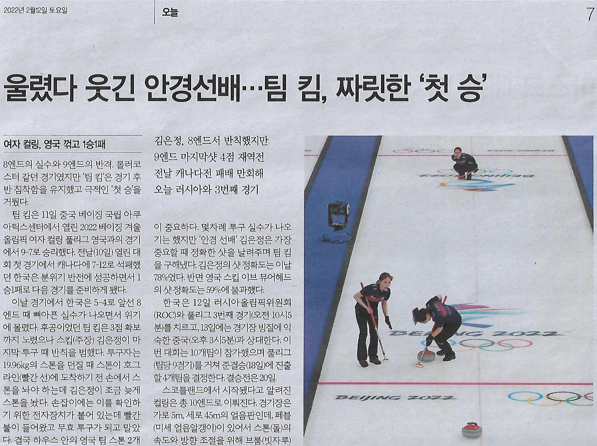 킴선배 이미지