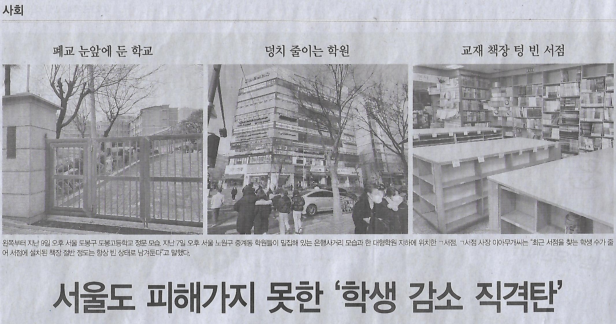 학원서점 이미지