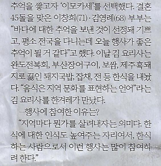 바다쉐프 이미지