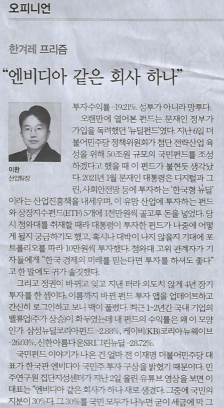 하나산업 이미지