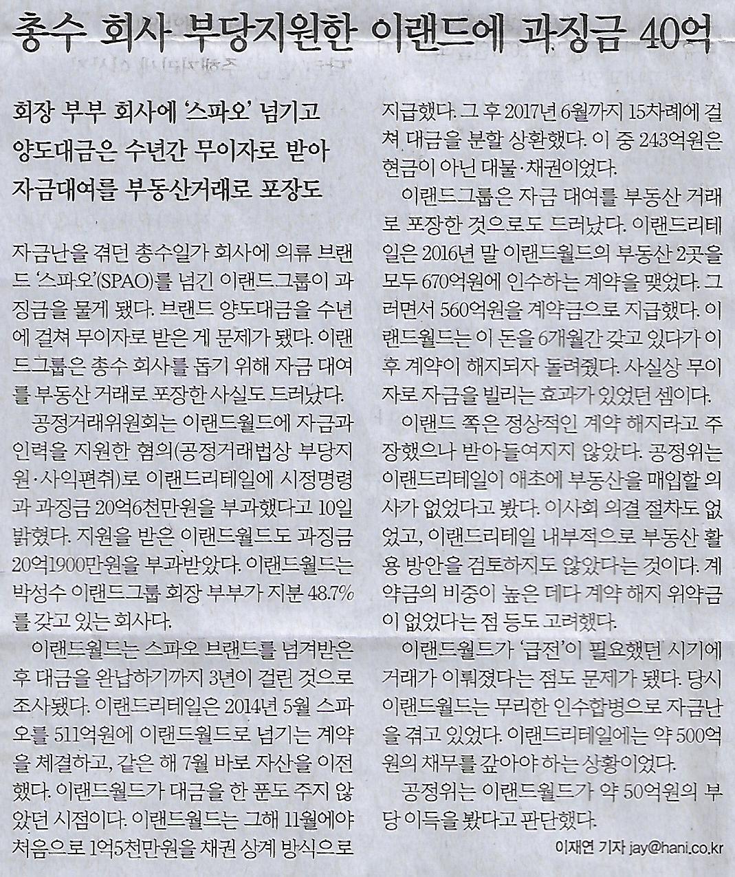 헬스나라 이미지