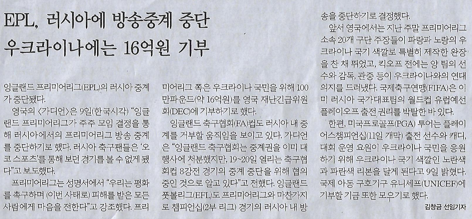 아이스나라 이미지