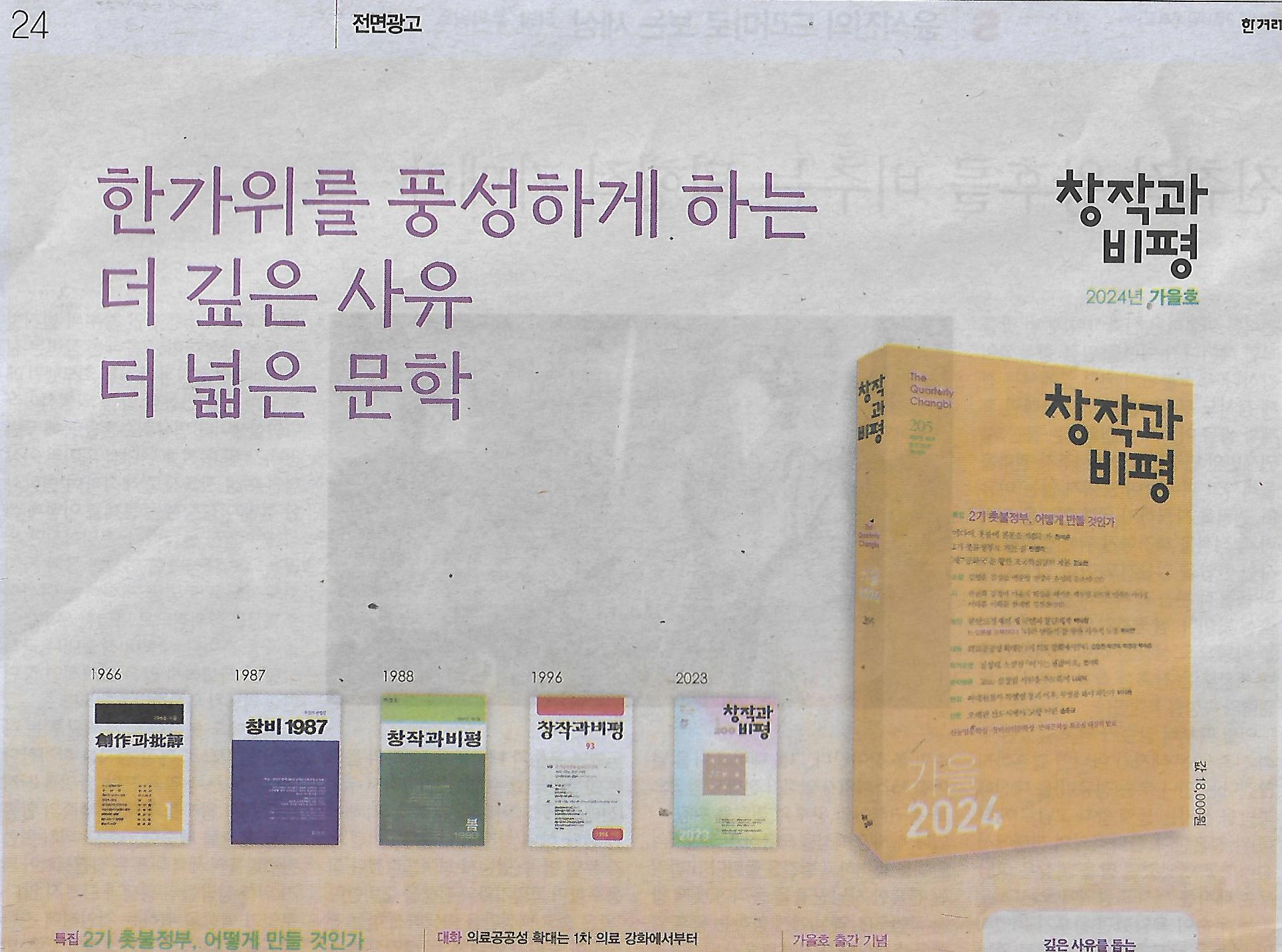 창작나라 이미지