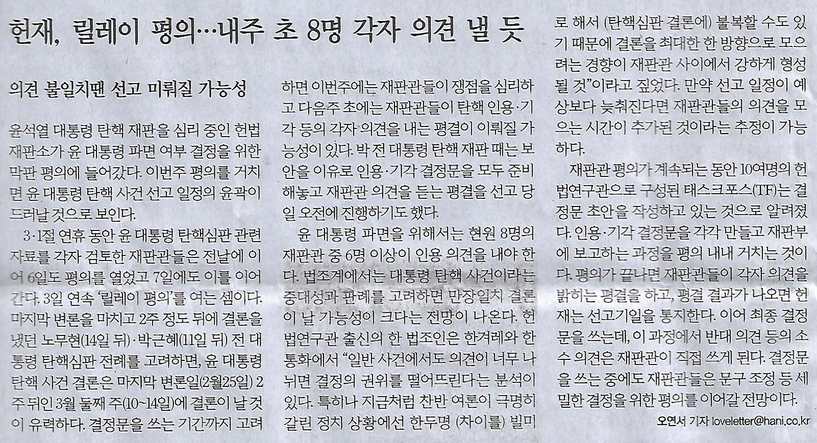 한국공영 이미지