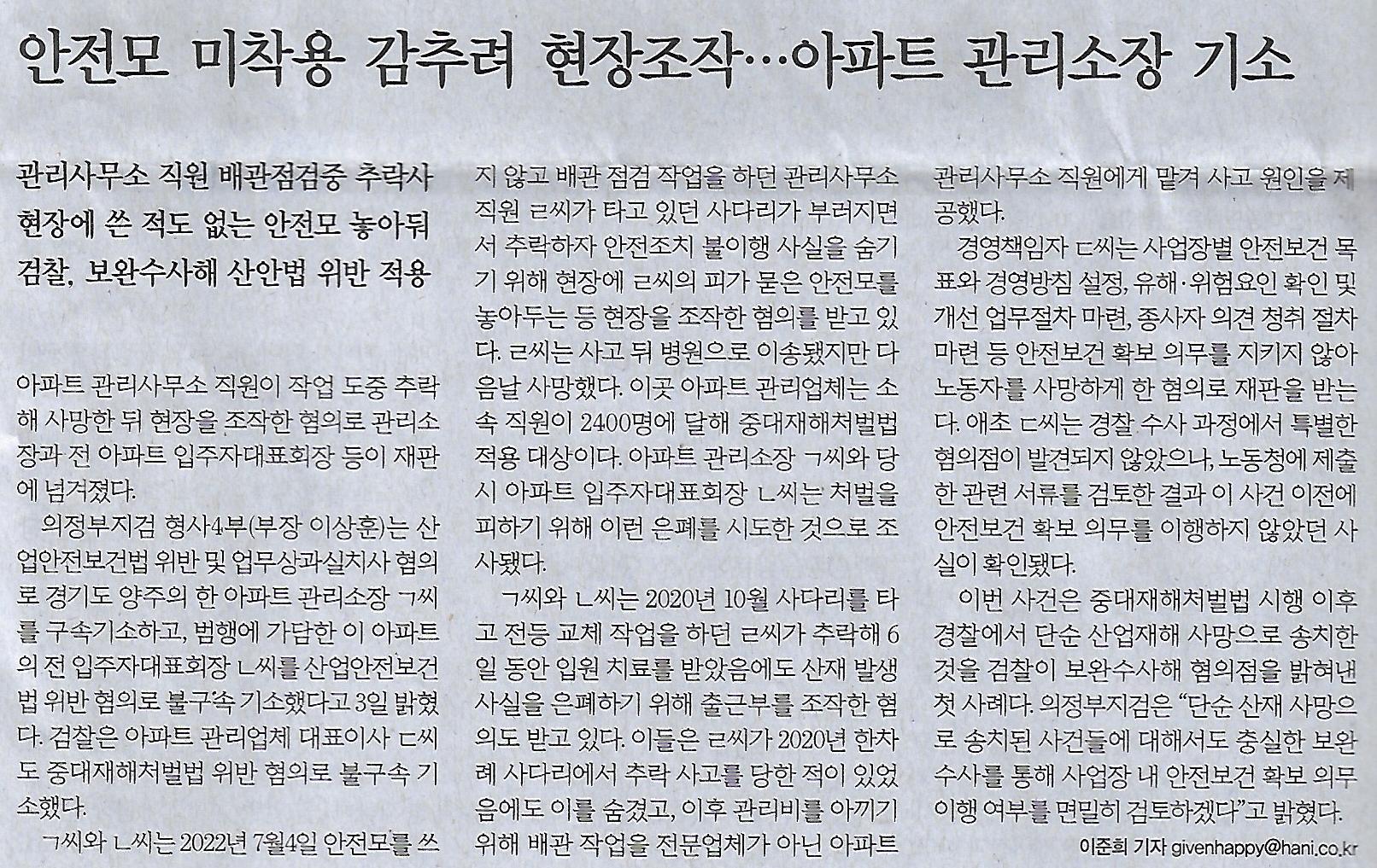 전국개발 이미지