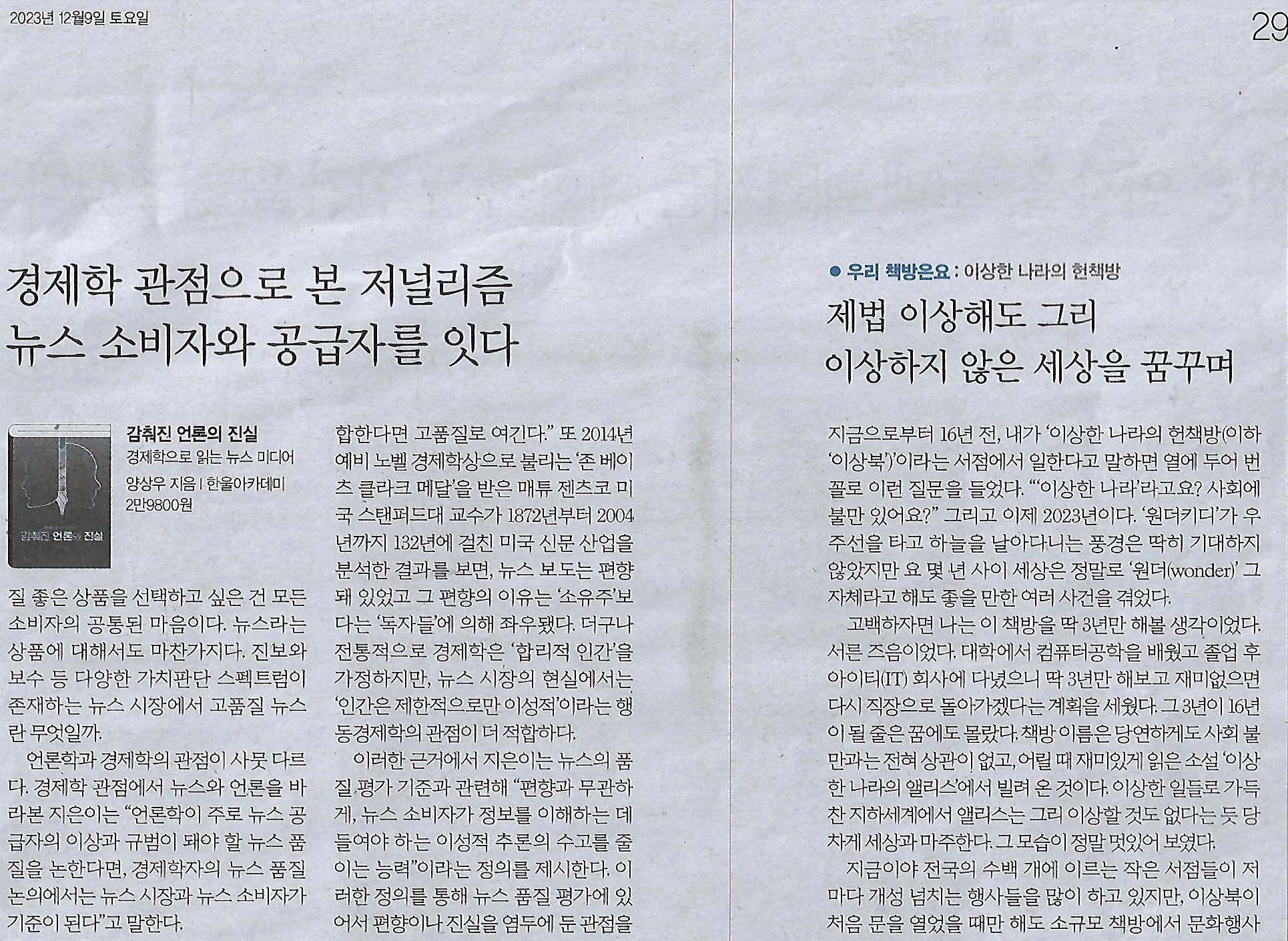 조르쥬상드 이미지