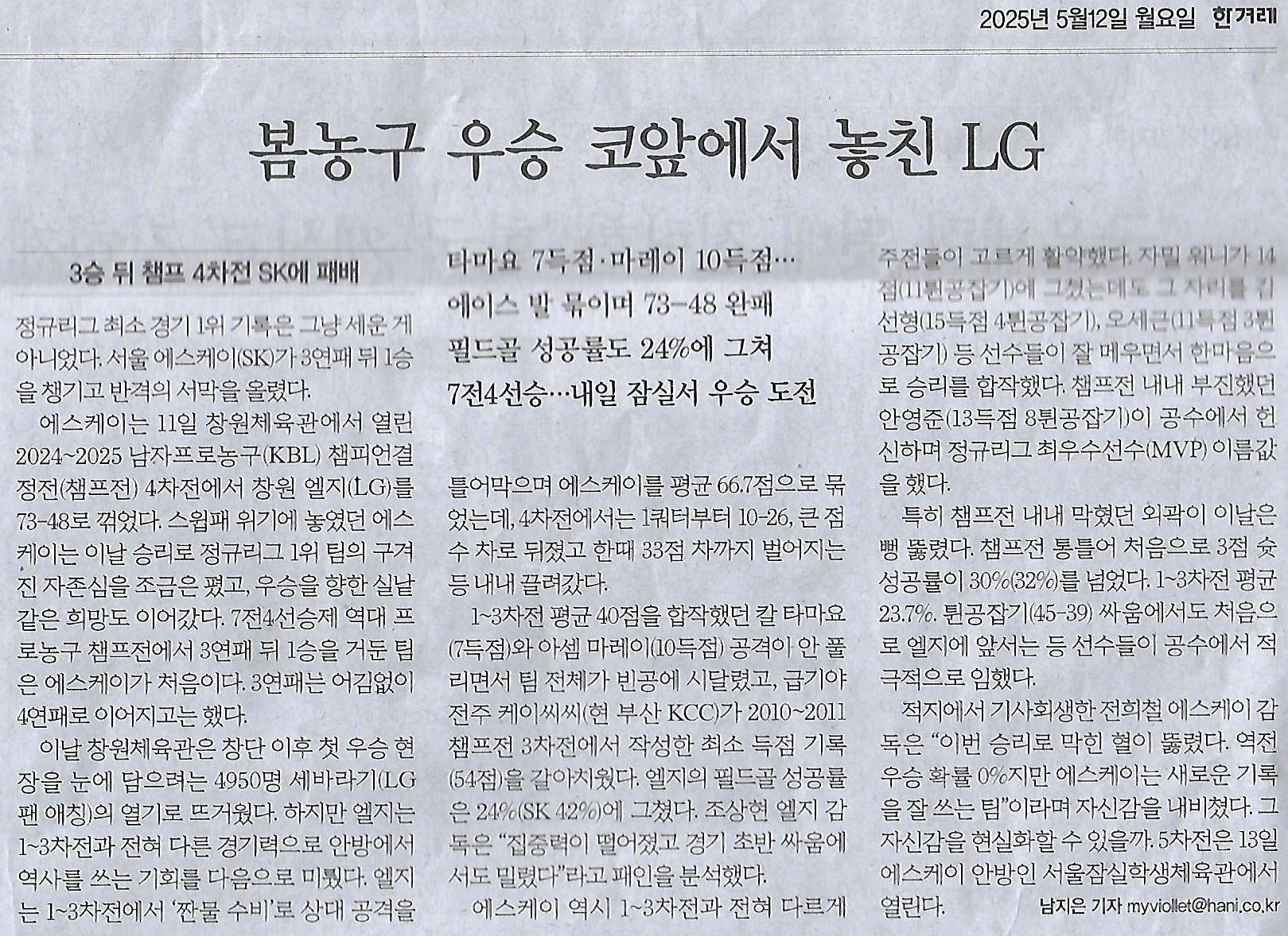 한화스포츠 이미지