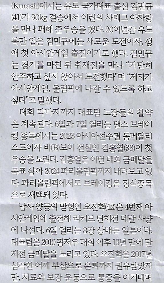 라운드나라 이미지