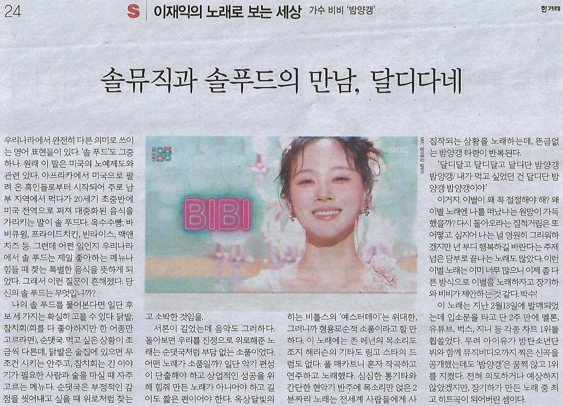 나라뮤직 이미지