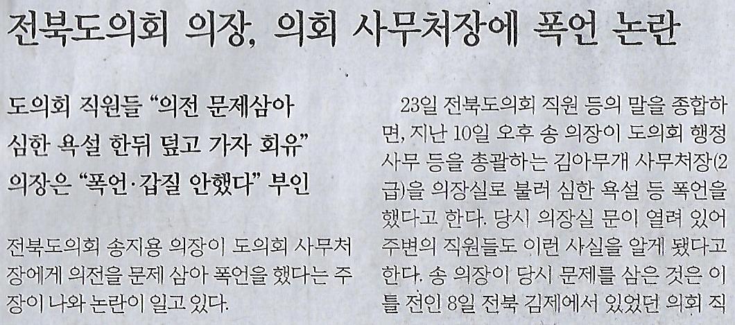 헬기나라 이미지