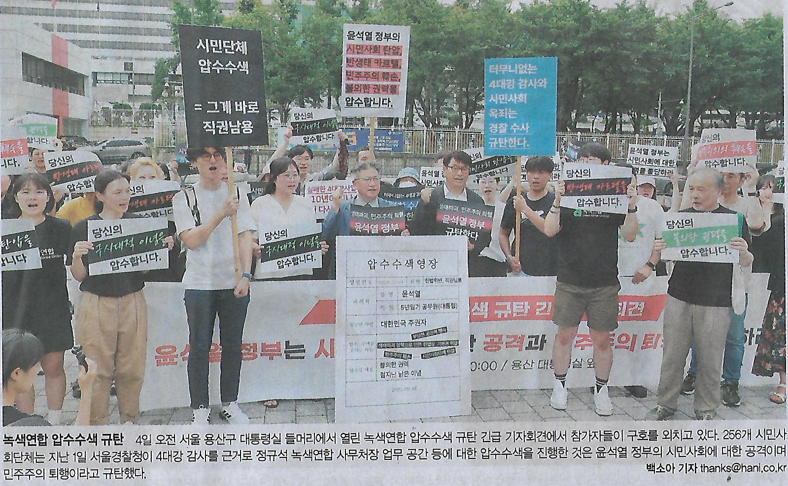 나라수산 이미지
