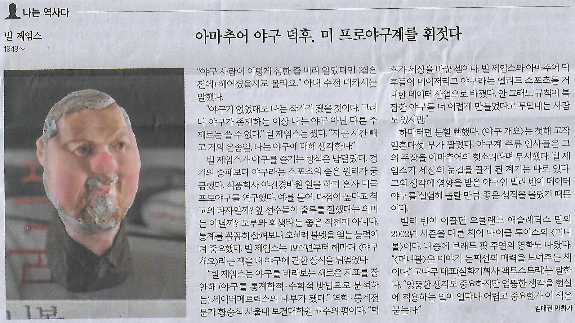 1949도나쓰 이미지