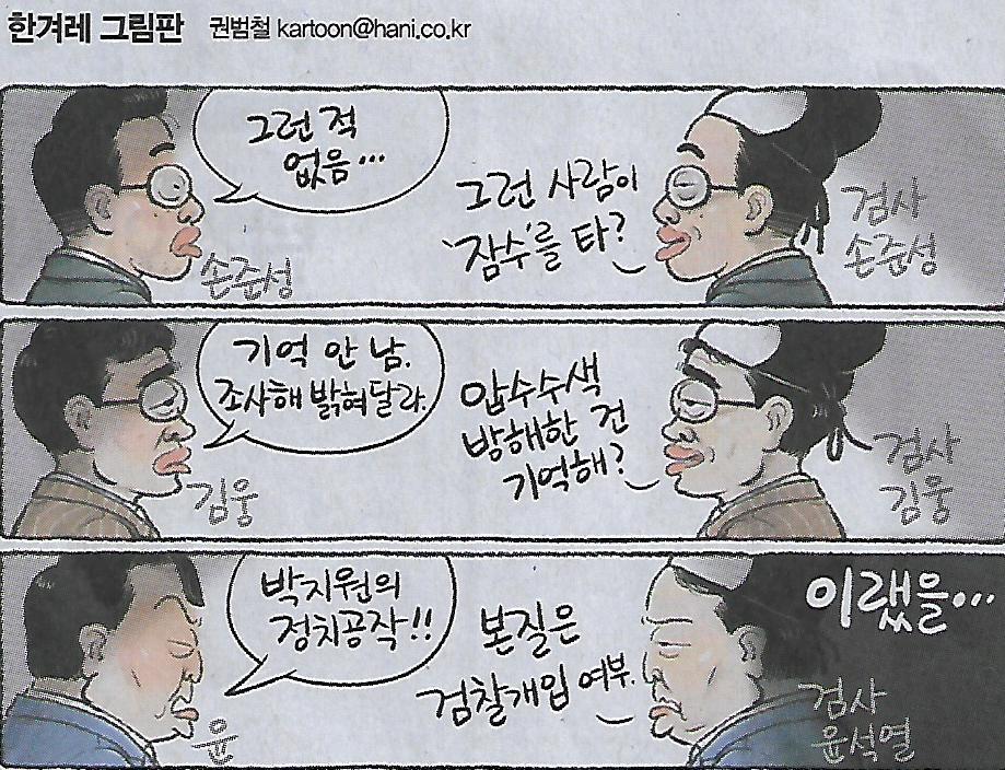 우리종합환경 이미지