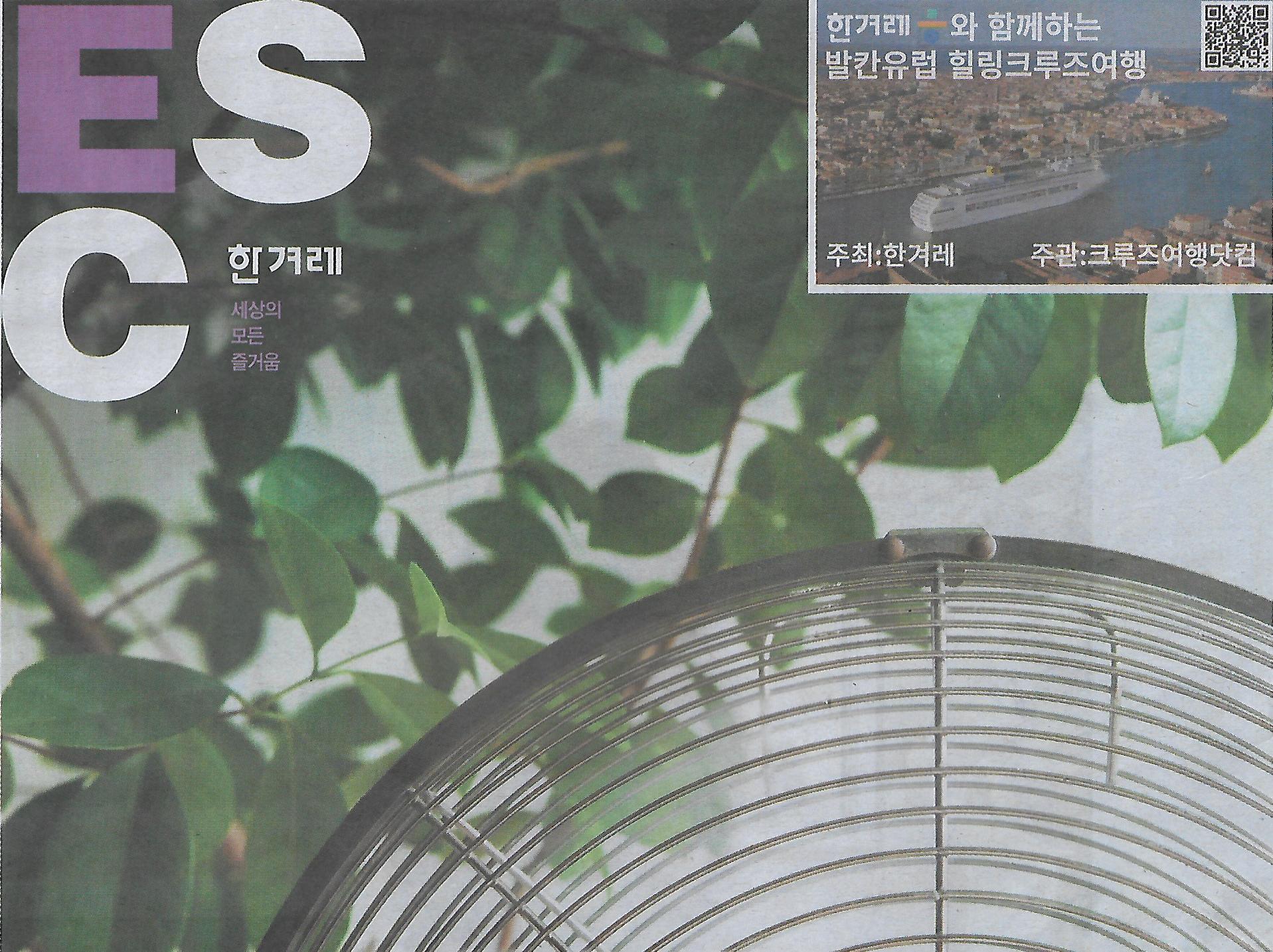 에어컨나라 이미지