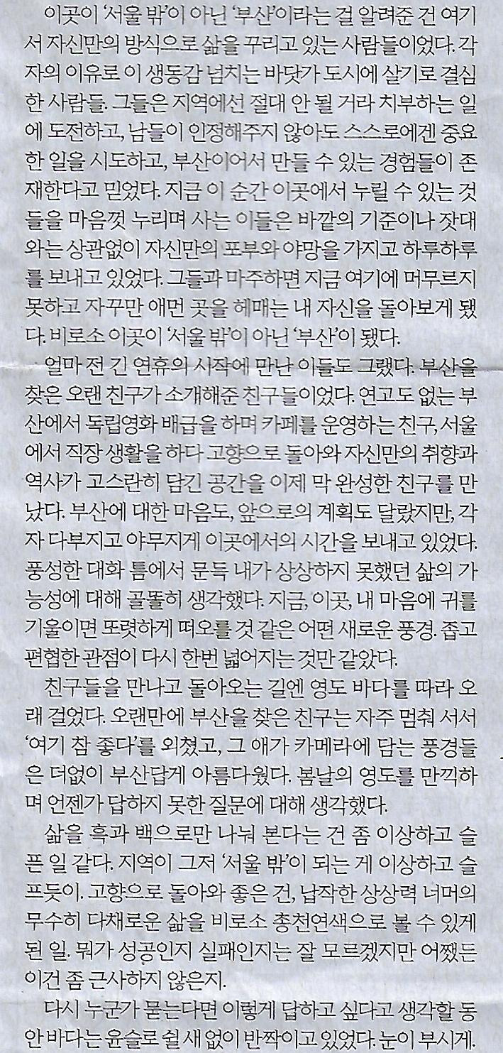 서울밖 이미지