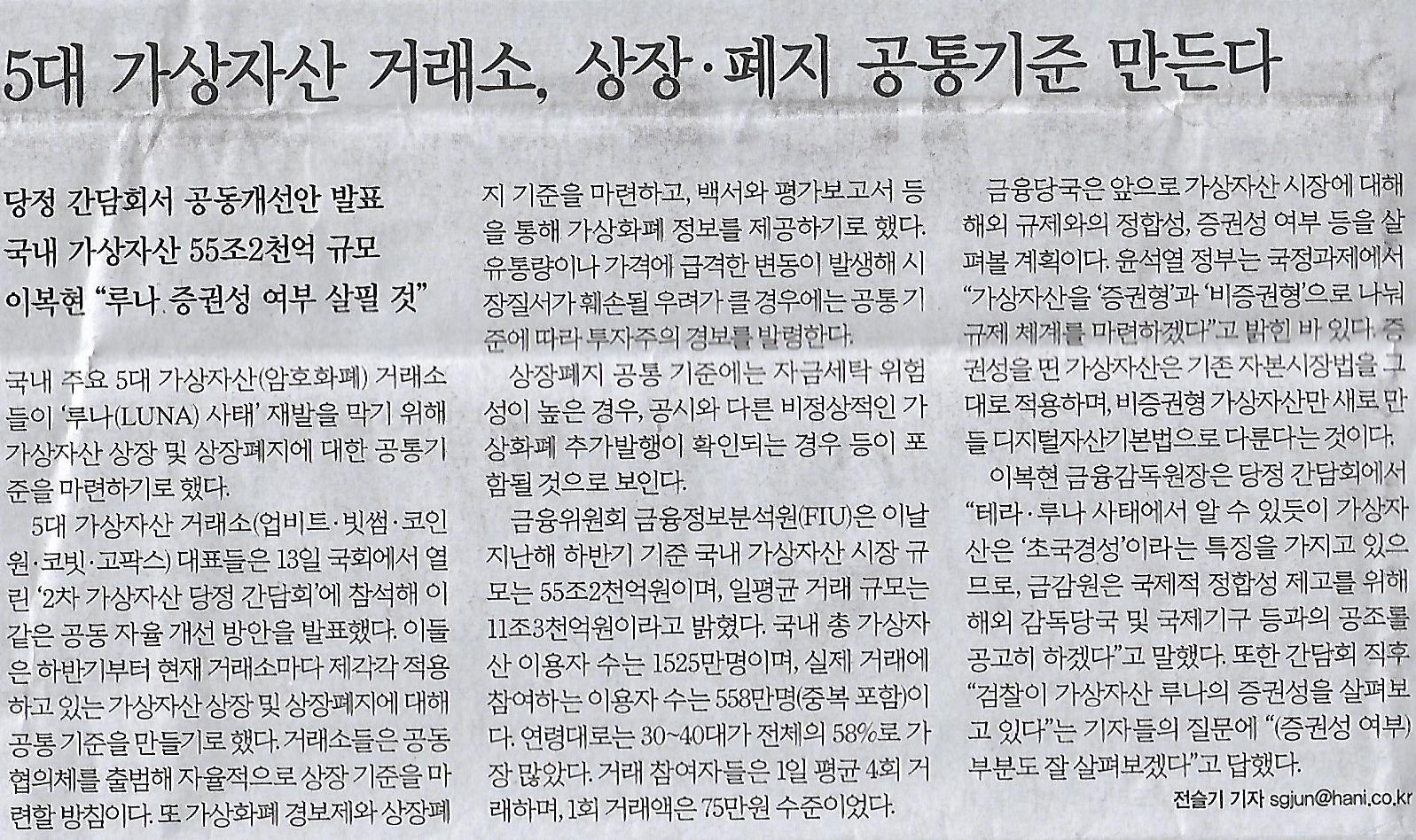 우나환경 이미지