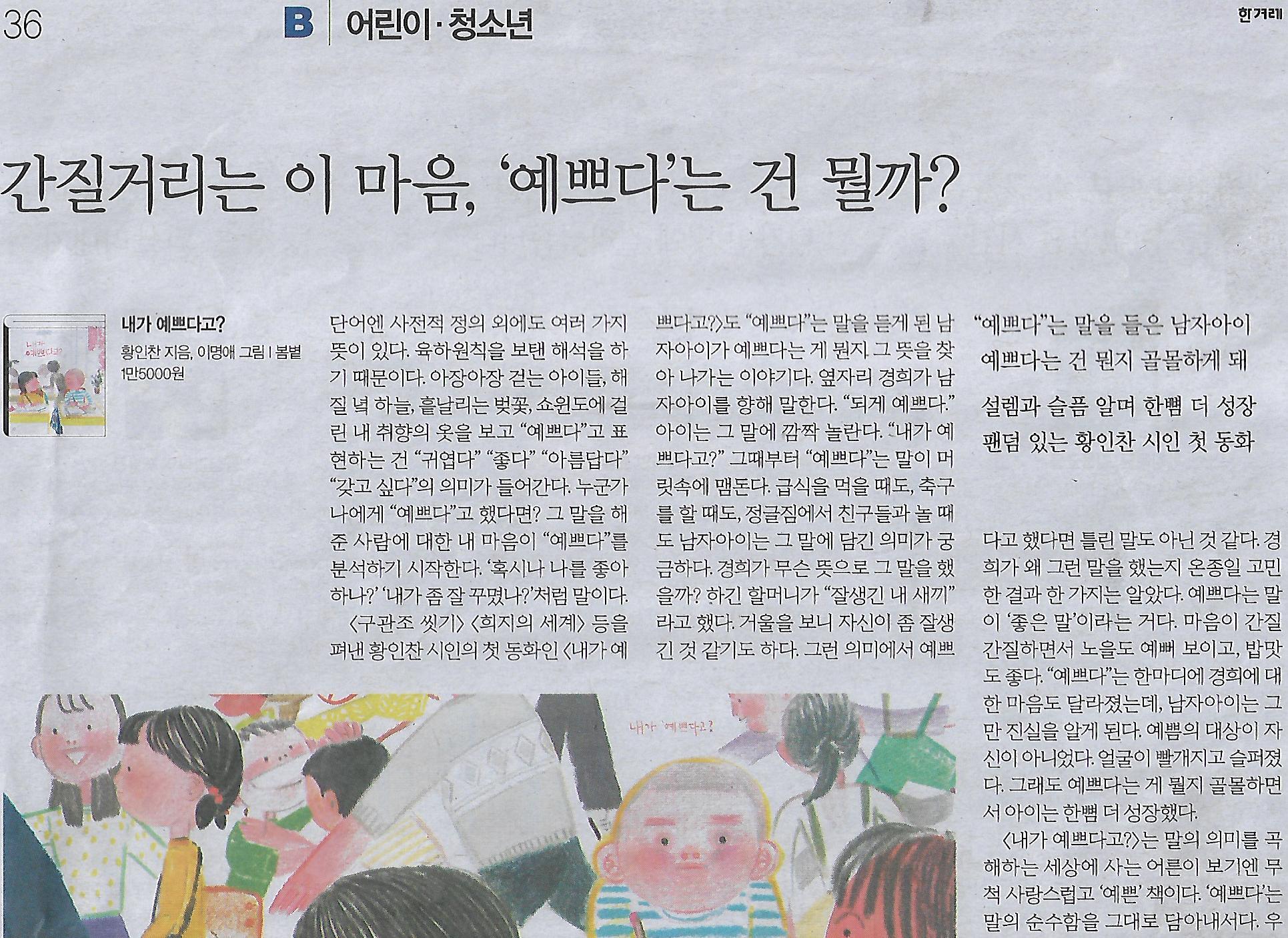 이명애 이미지