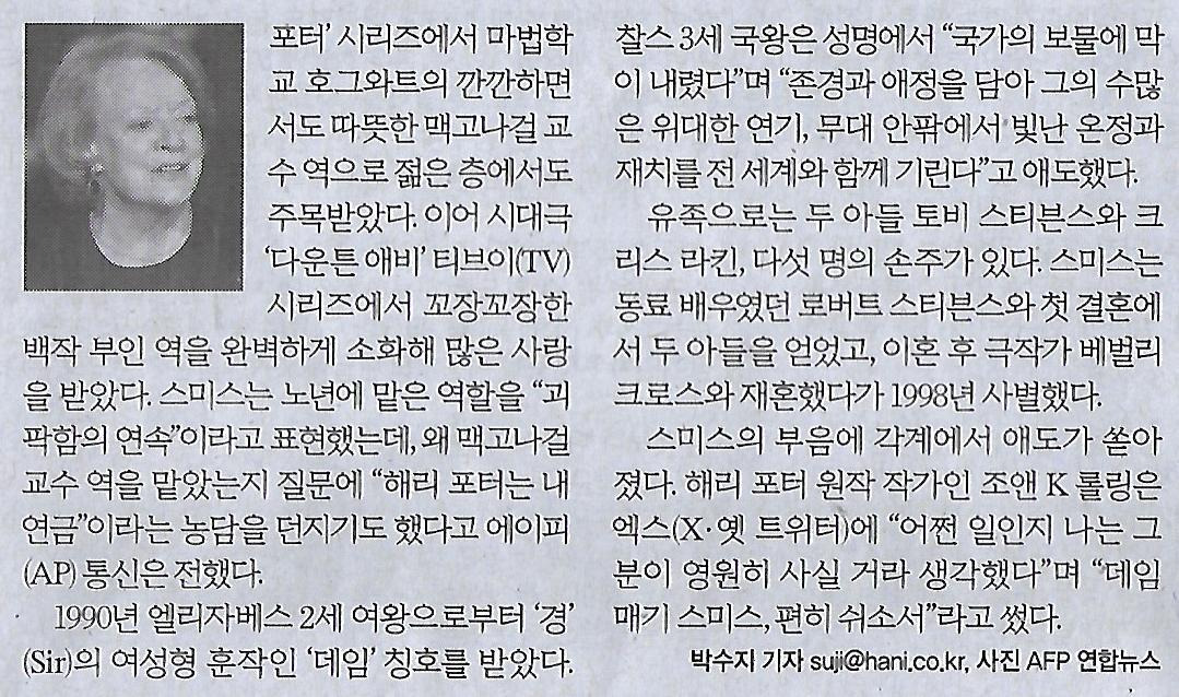 동해그릇 이미지