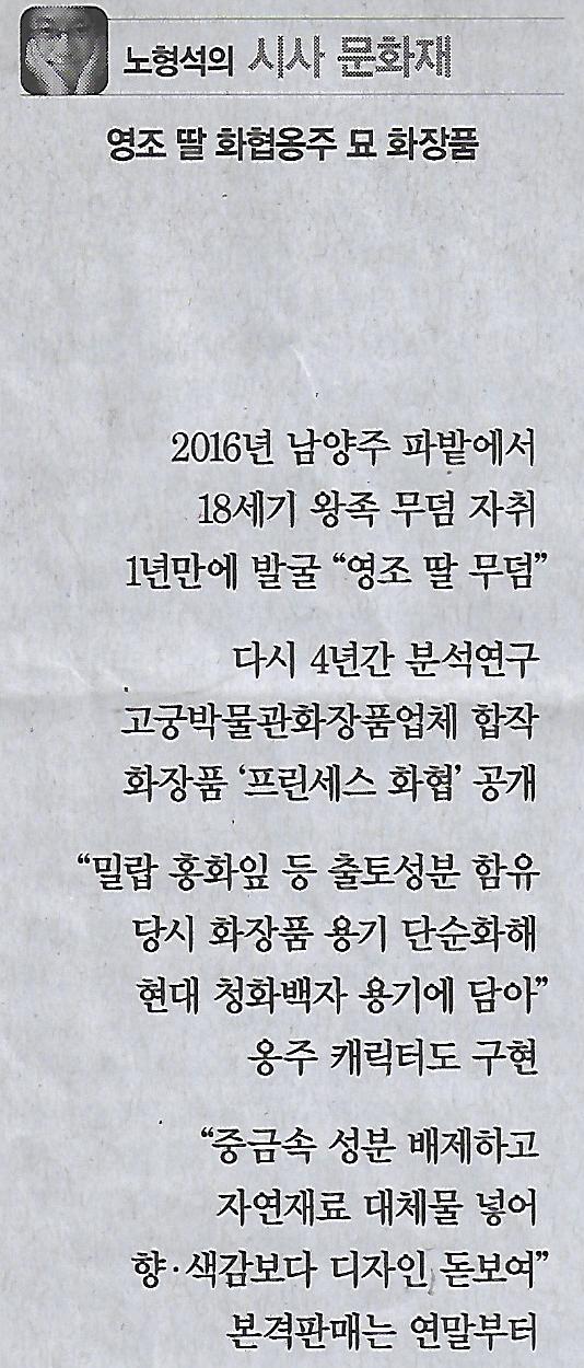 화장품나라 이미지