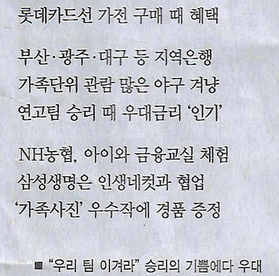 가전나라 이미지