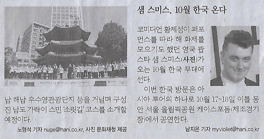 유기농나라 이미지