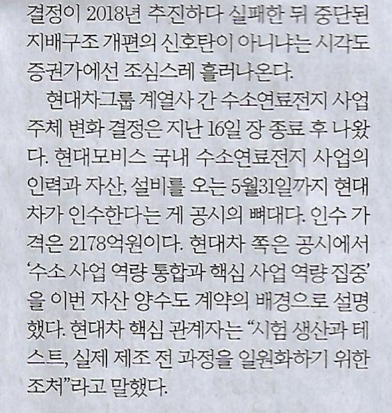 수소나라 이미지
