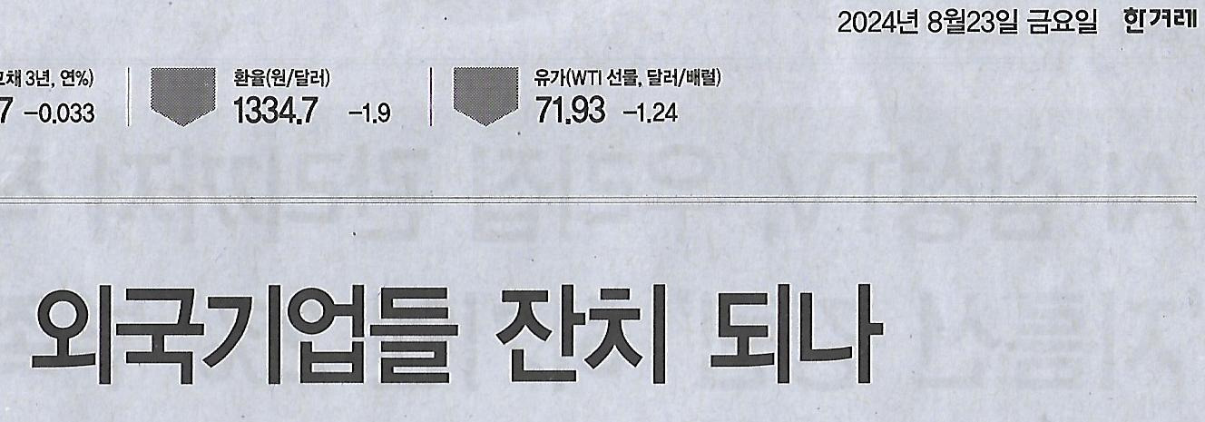 청정나라 이미지