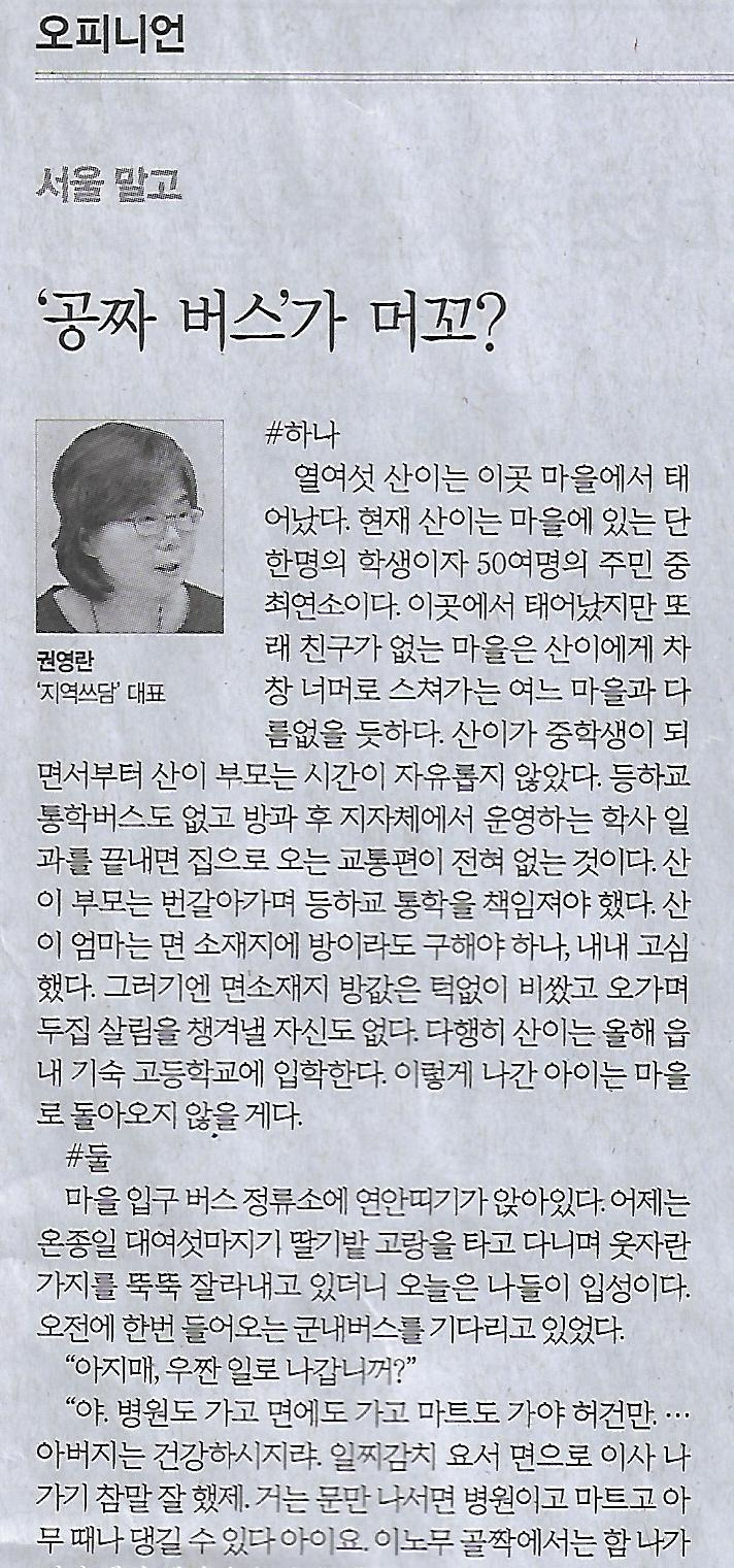 머꼬요 이미지