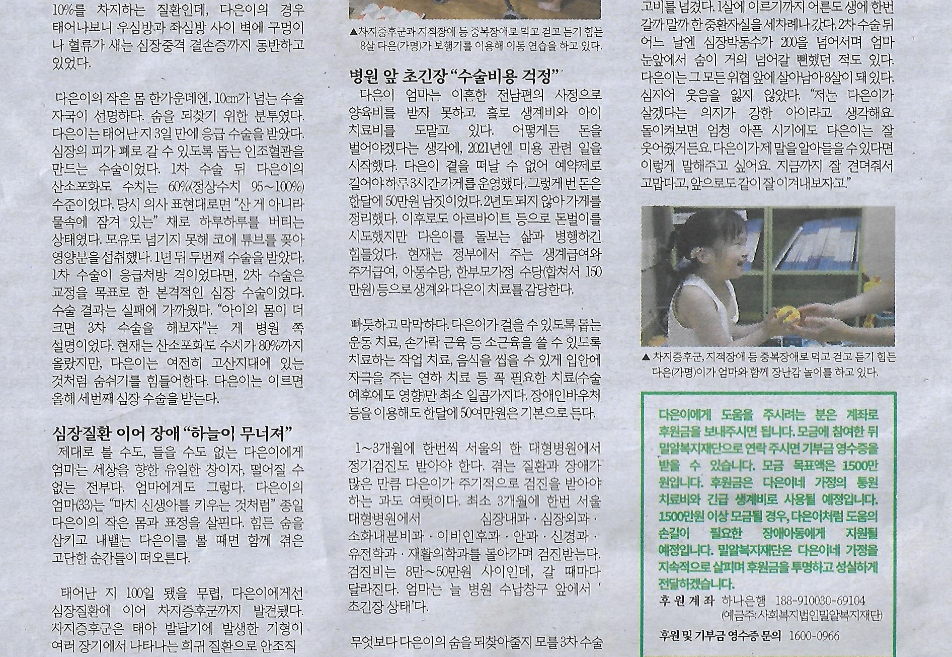 밀알광고 이미지