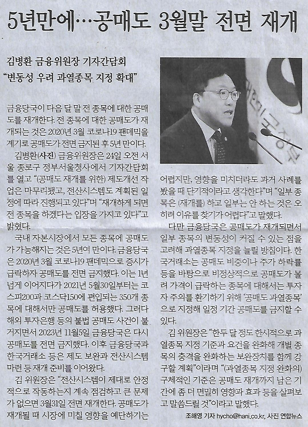 신선유통 이미지