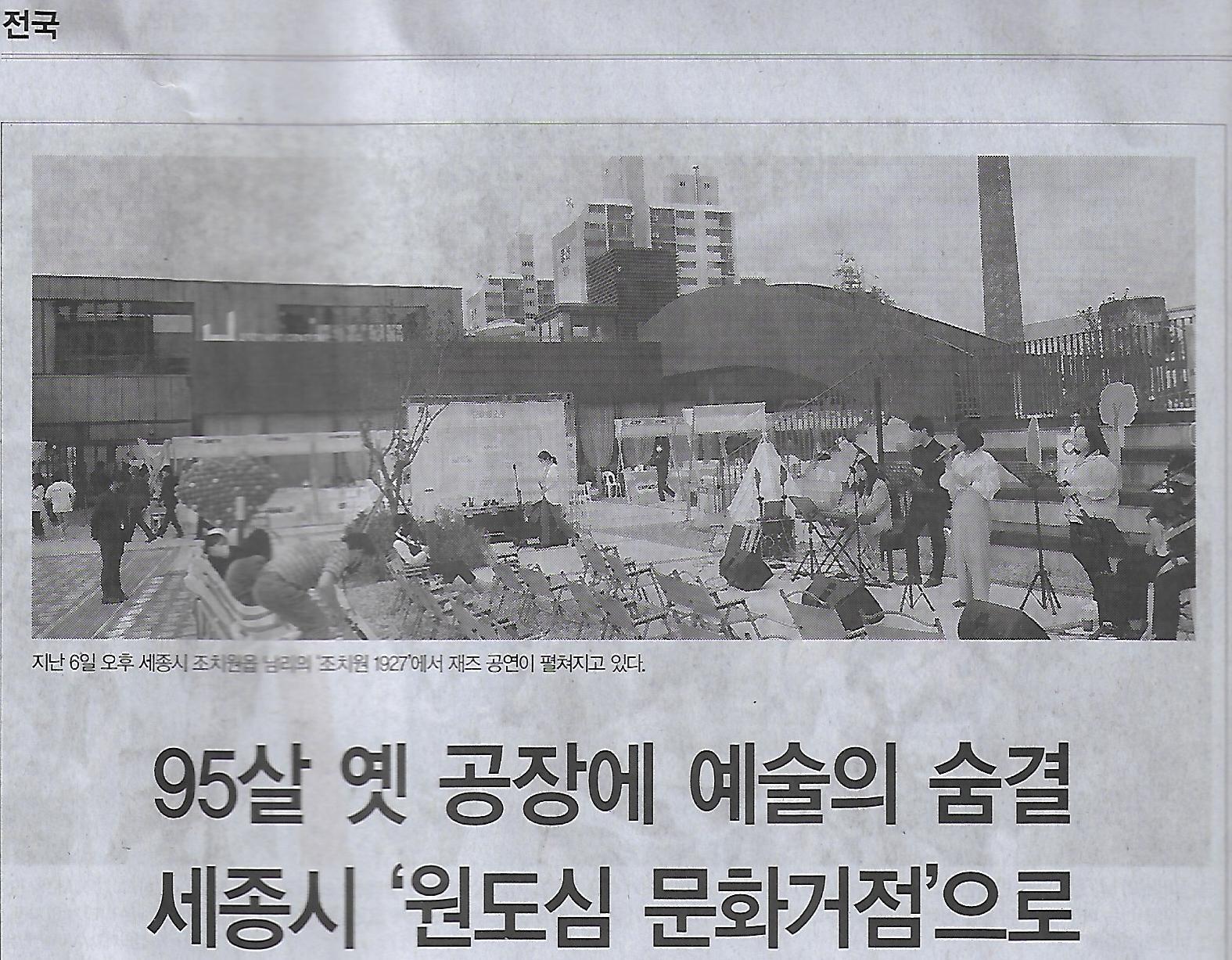 나라아트센터 이미지